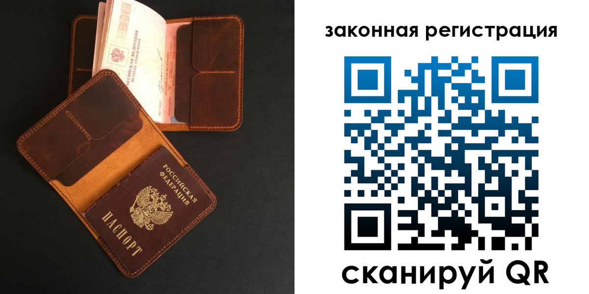 где прописаться в Киселёвске