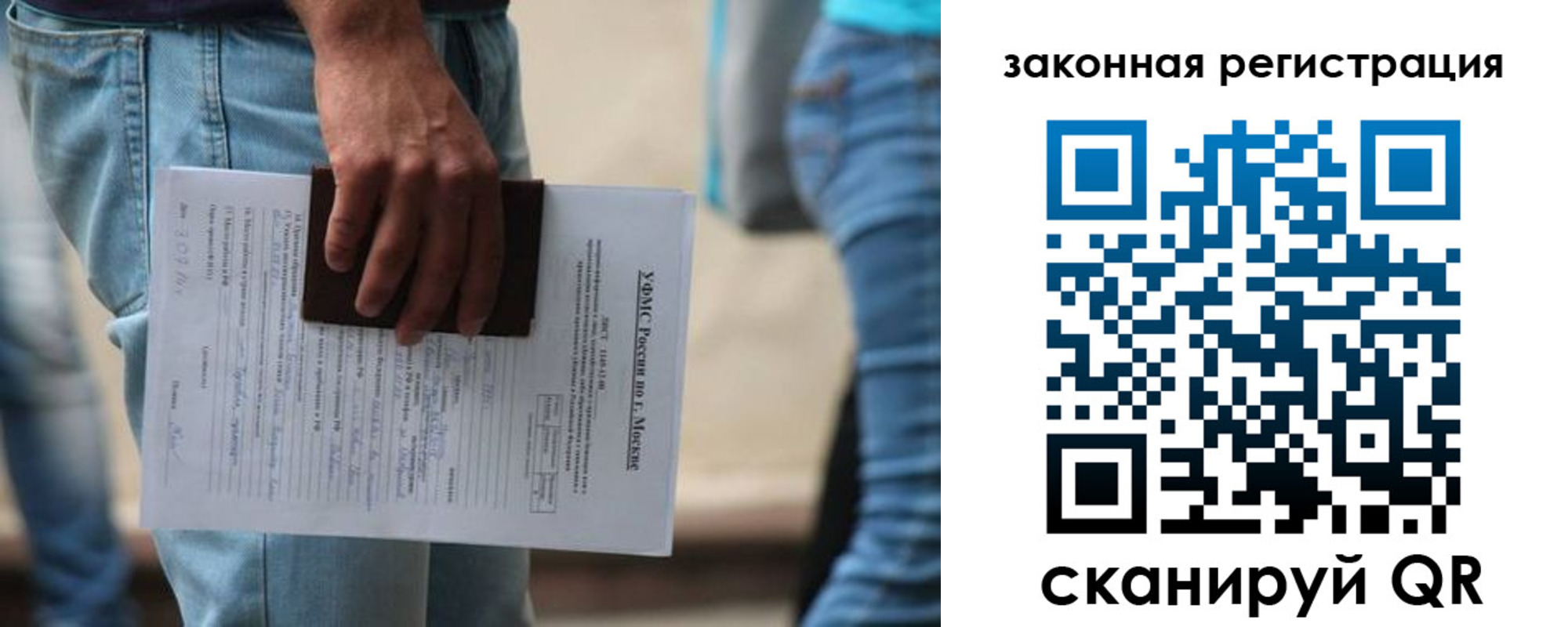 прописка в квартире в Киселёвске